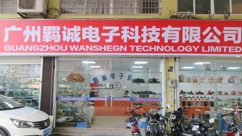 중국 Guangzhou Wansheng Technology Limted 회사 프로필